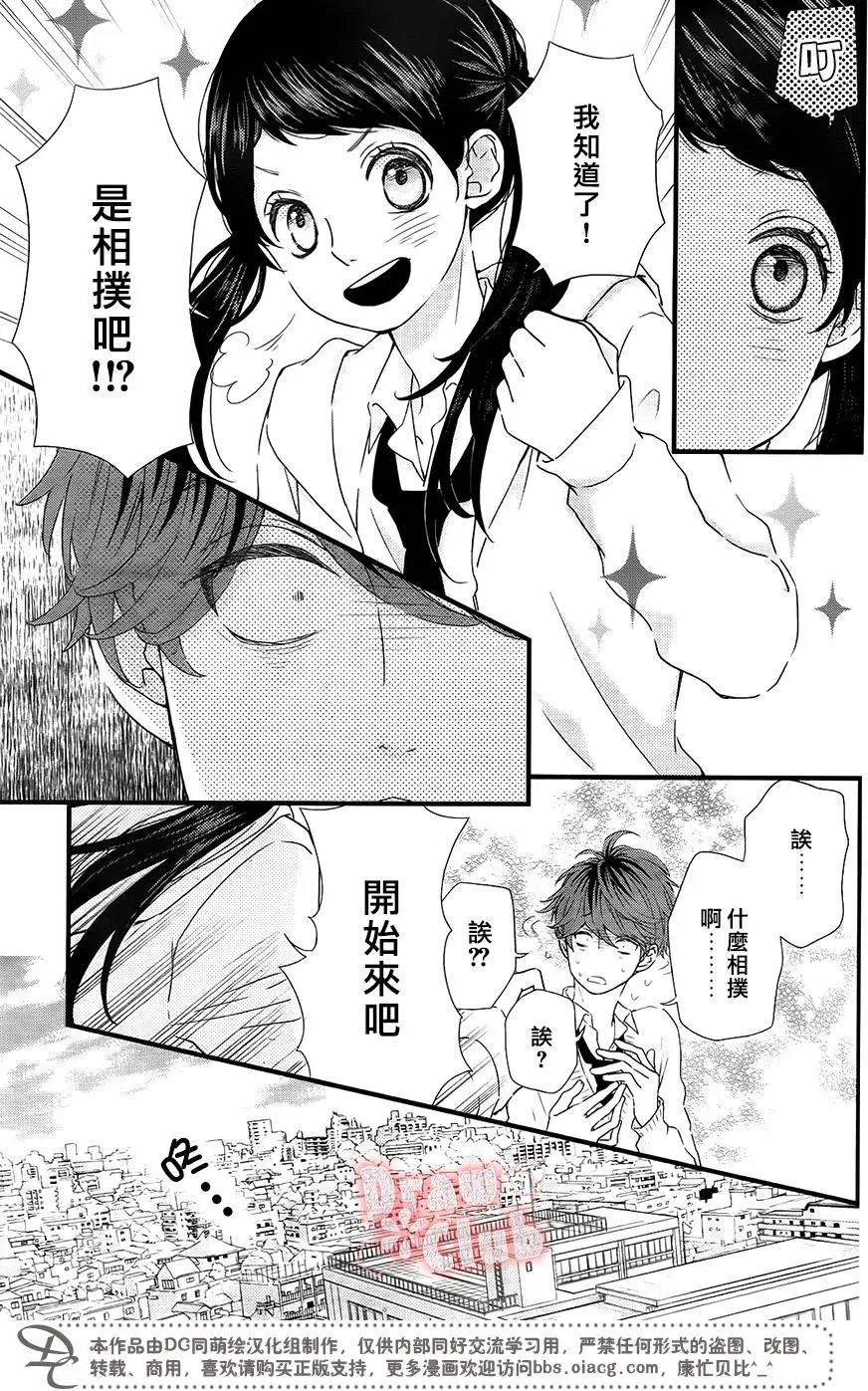 第34回