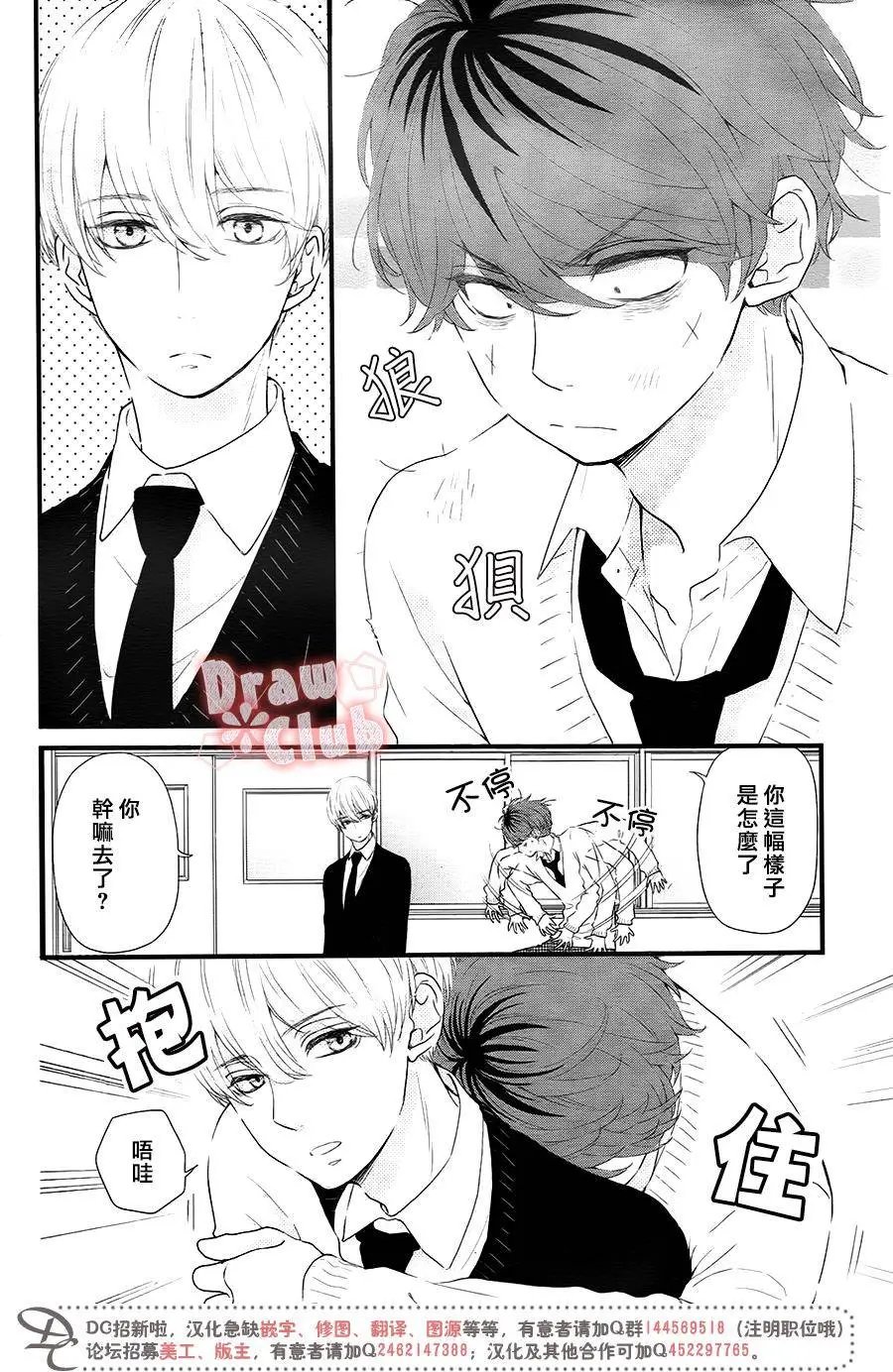 第34回
