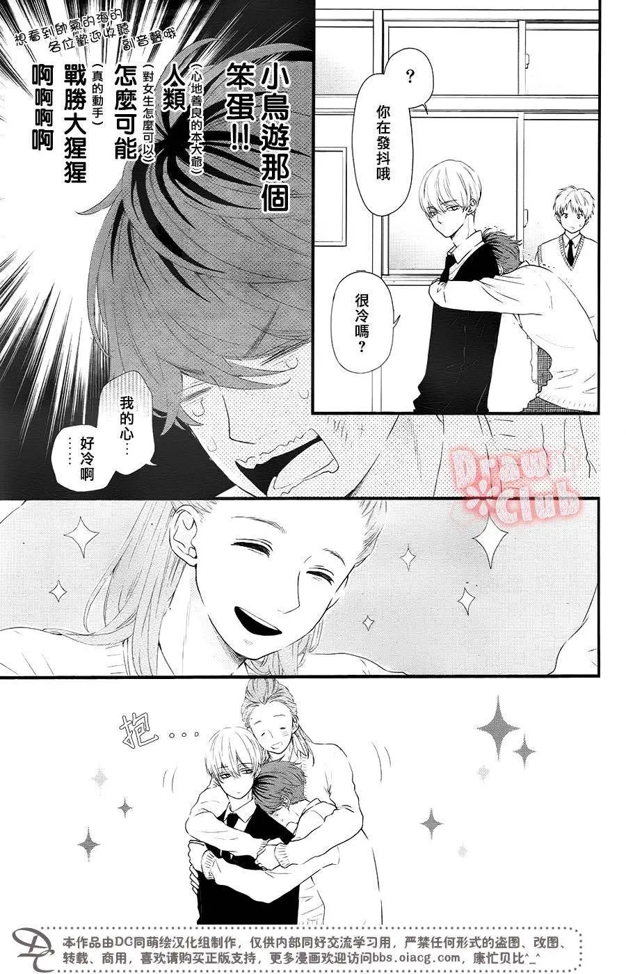 第34回