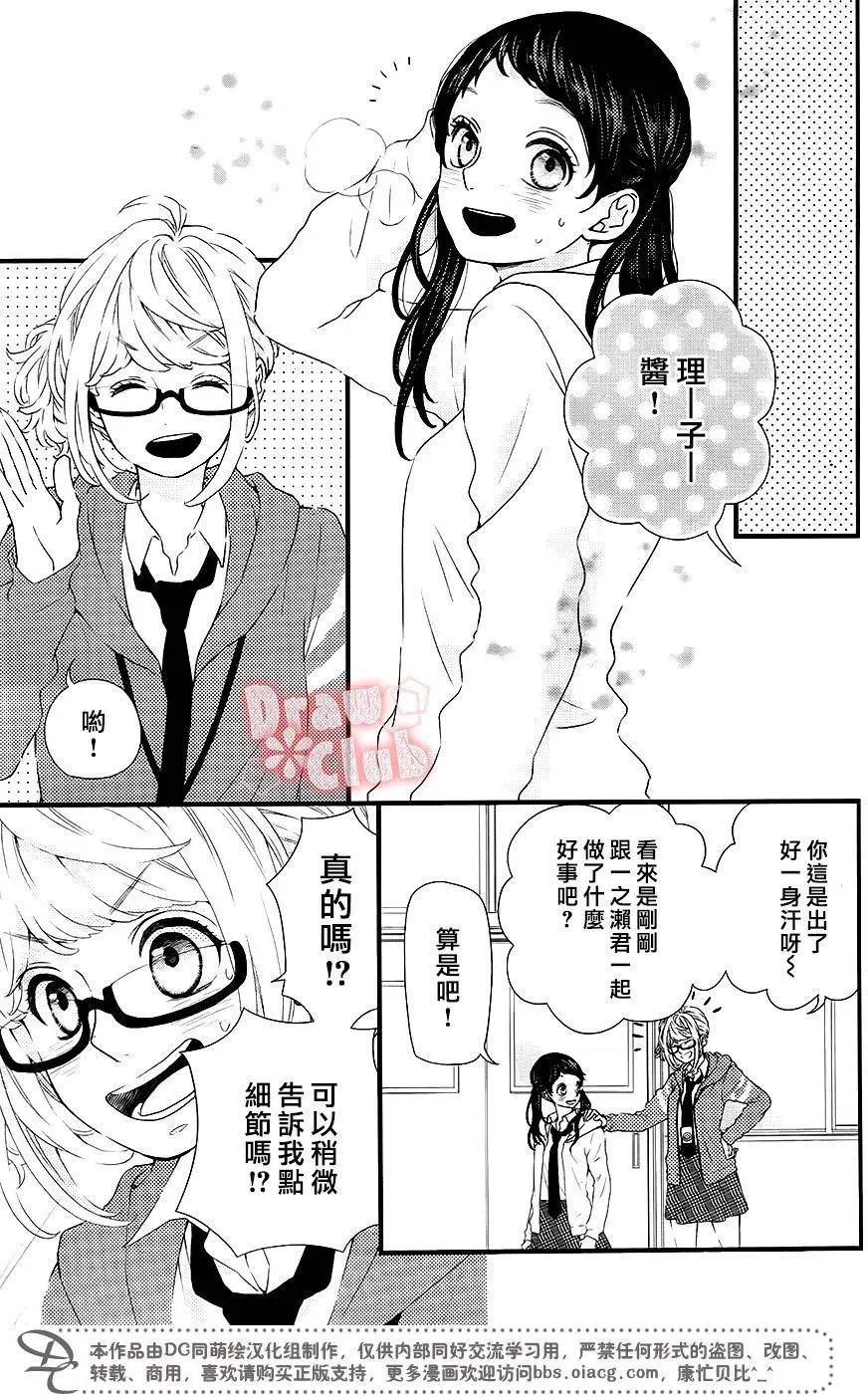 第34回