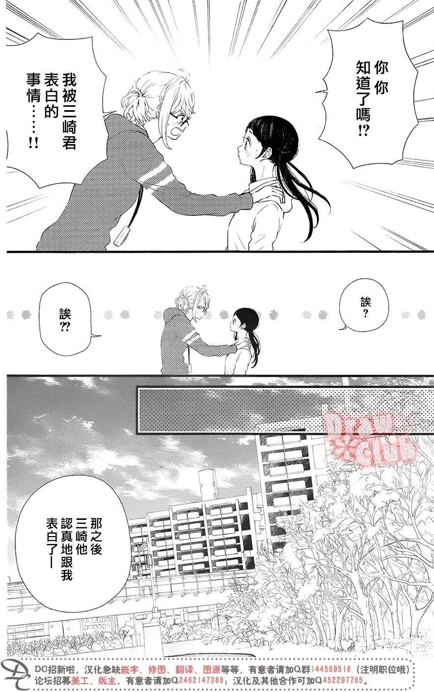 第34回