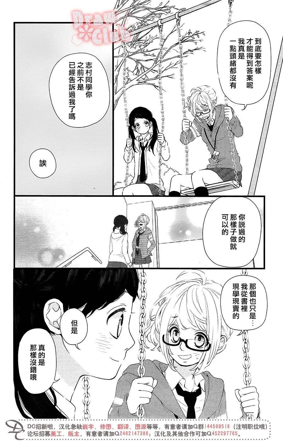 第34回