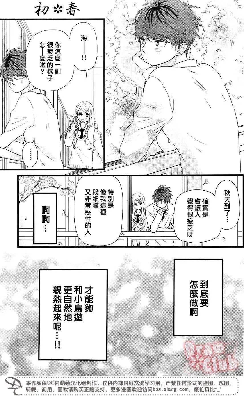 第34回