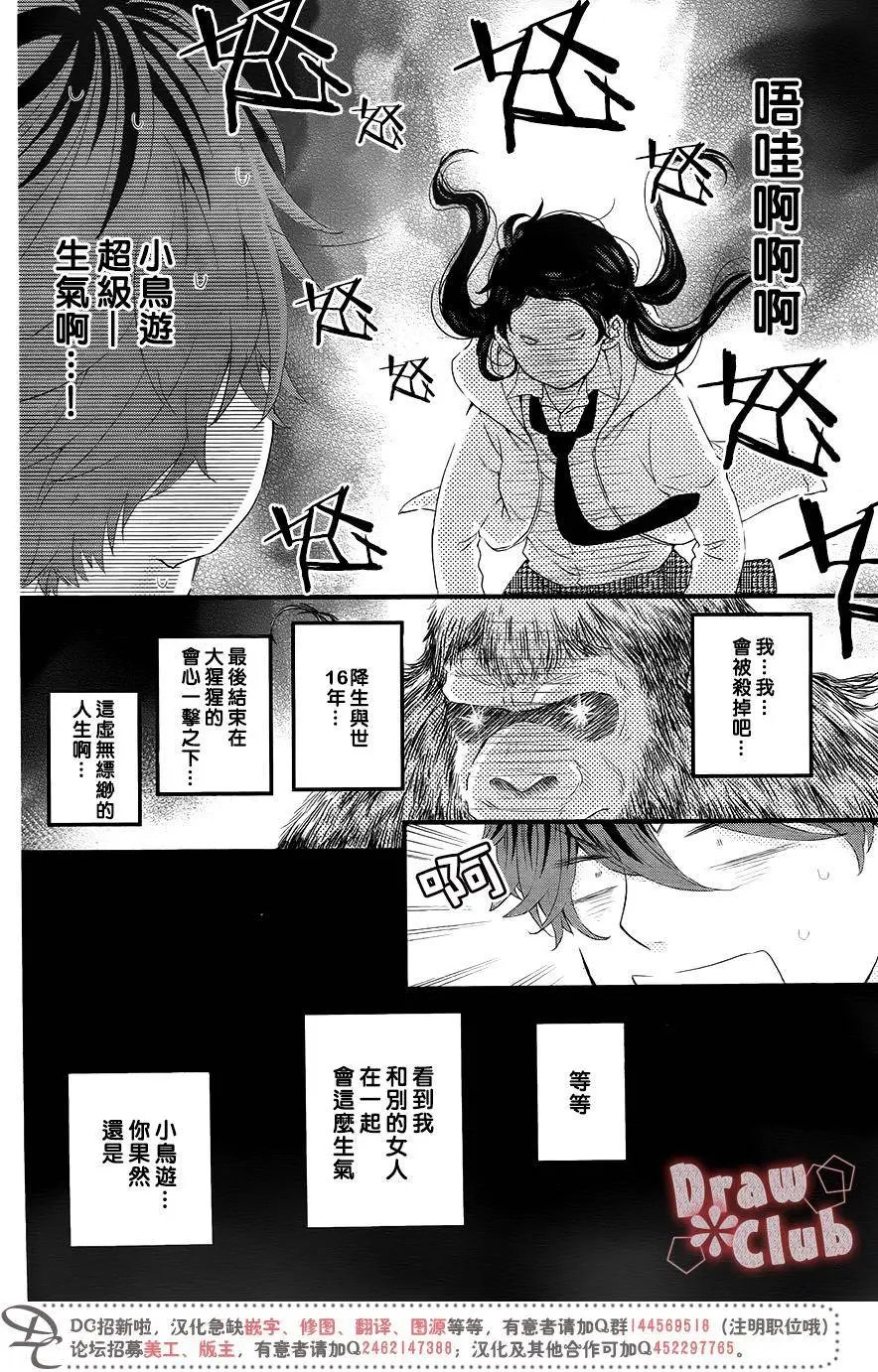 第34回