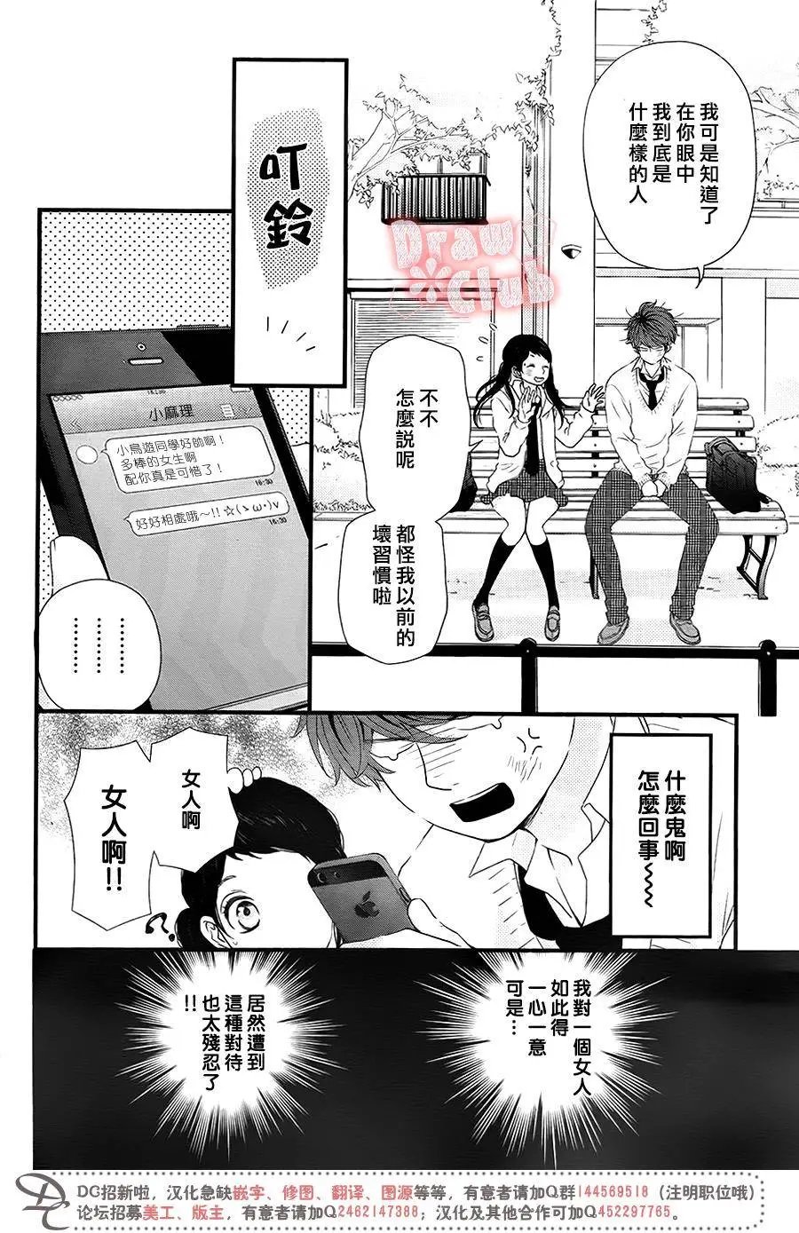 第34回