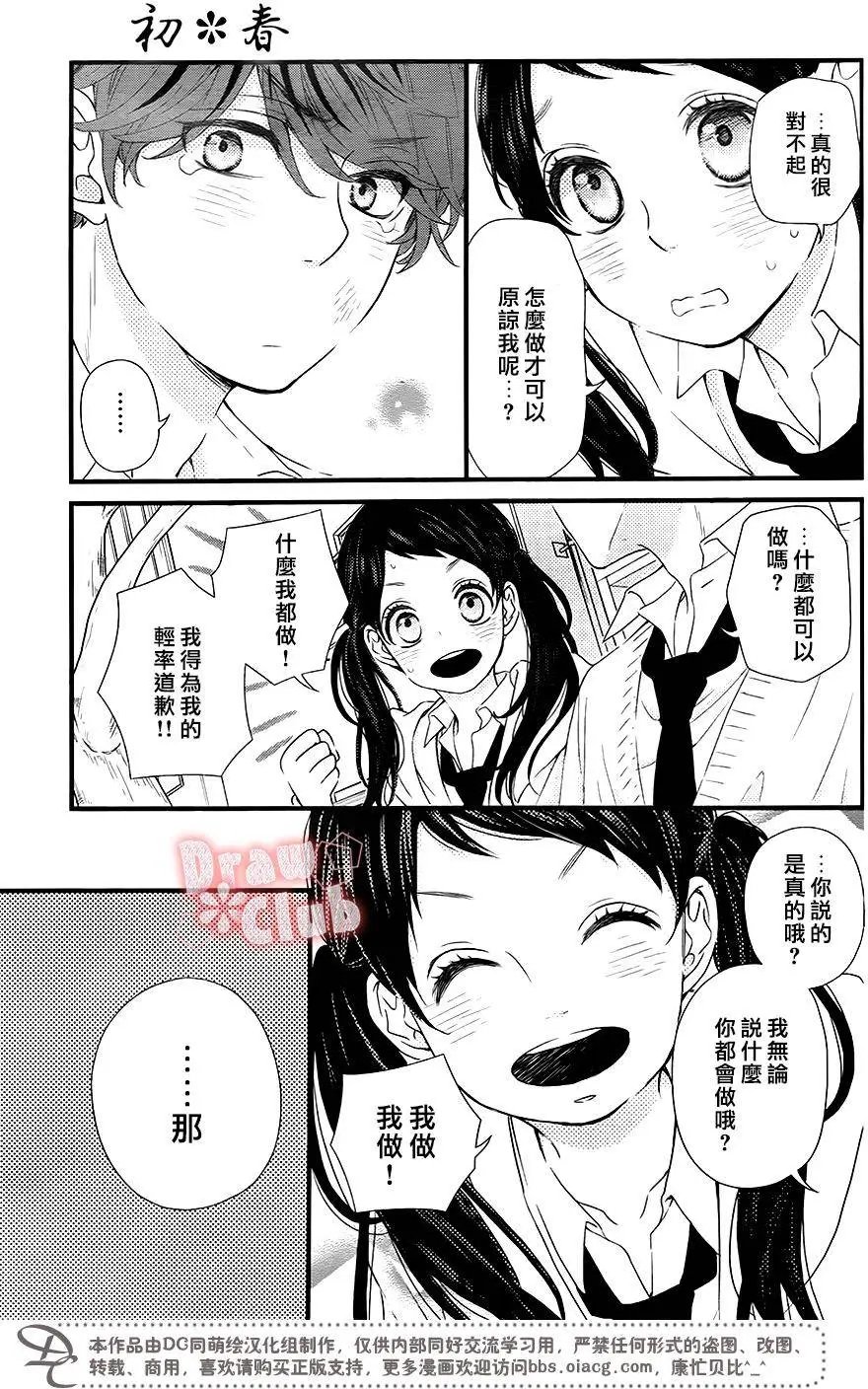 第34回