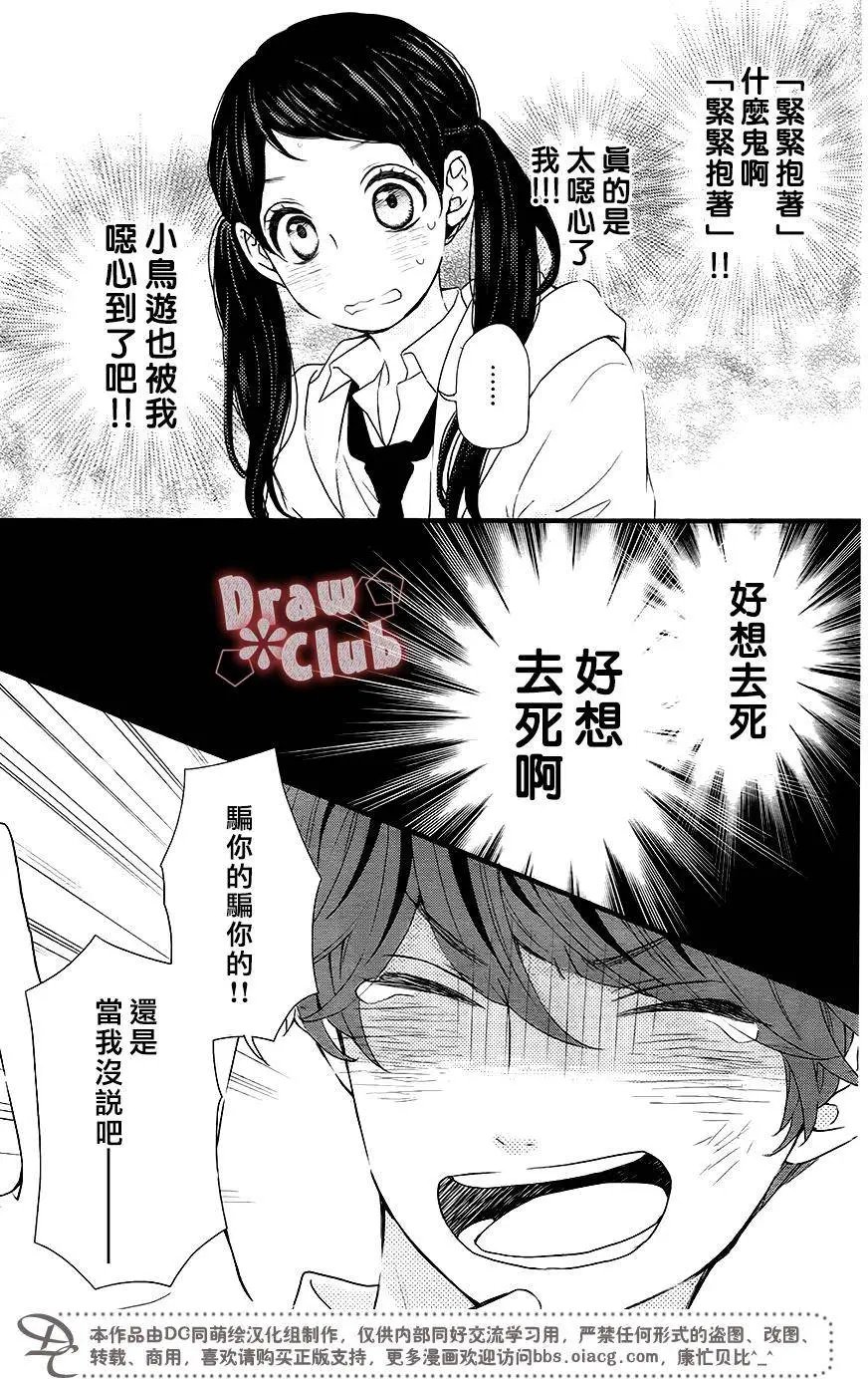 第34回