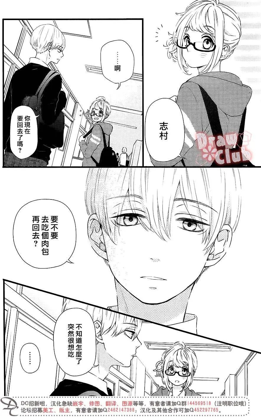 第34回