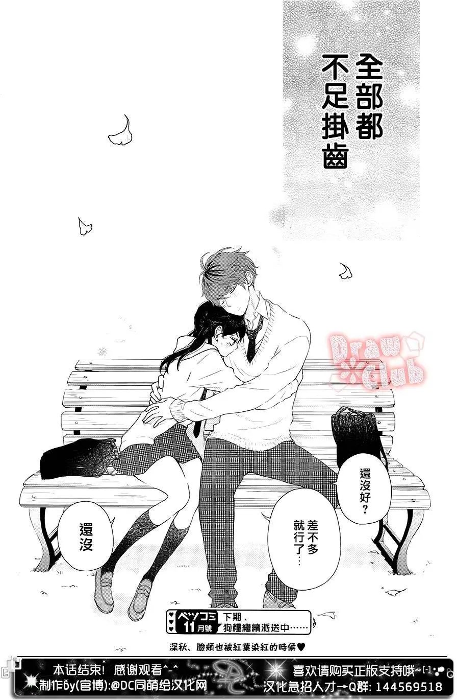第34回