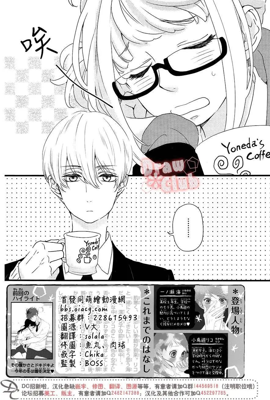 第35回