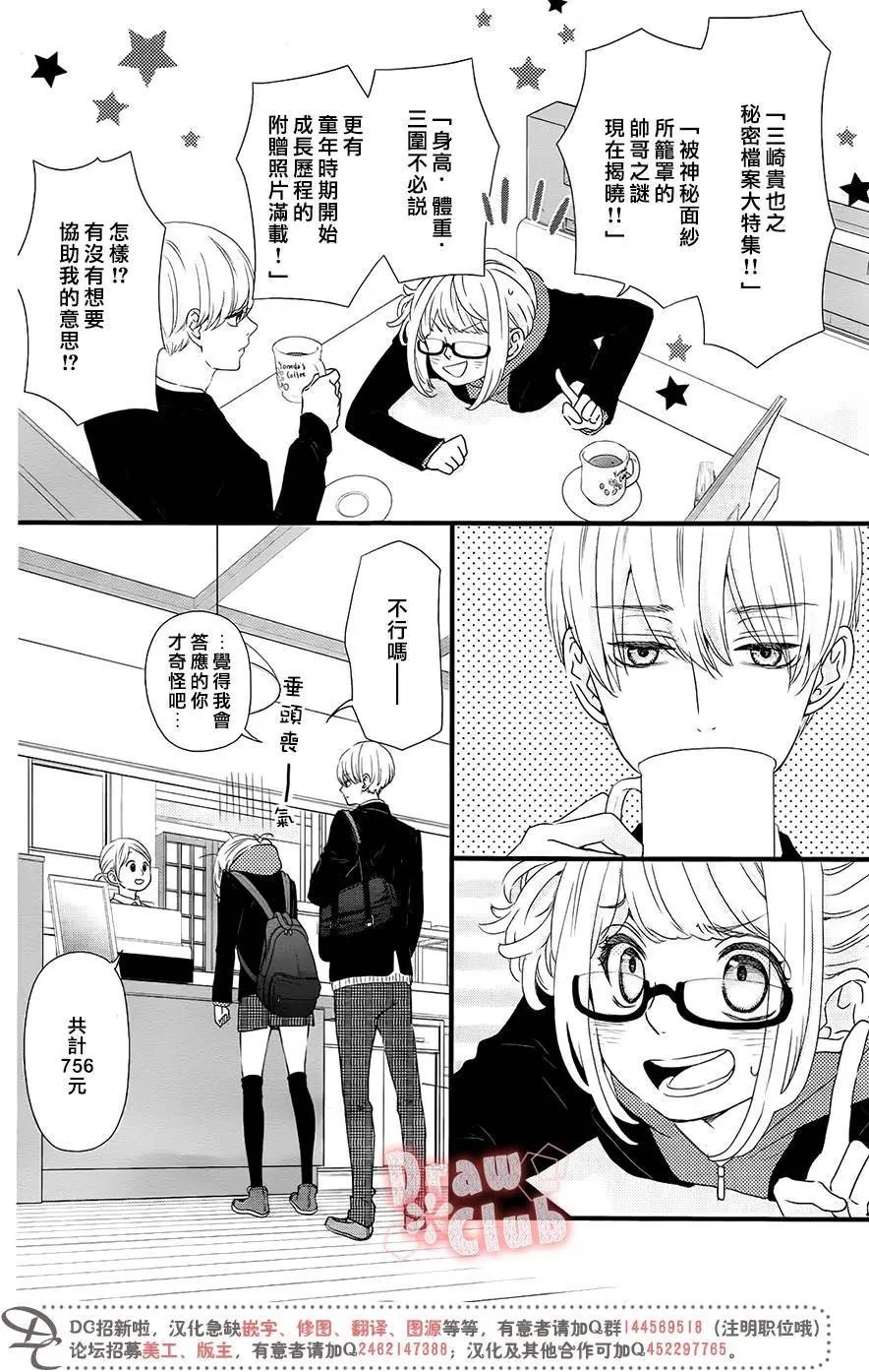 第35回