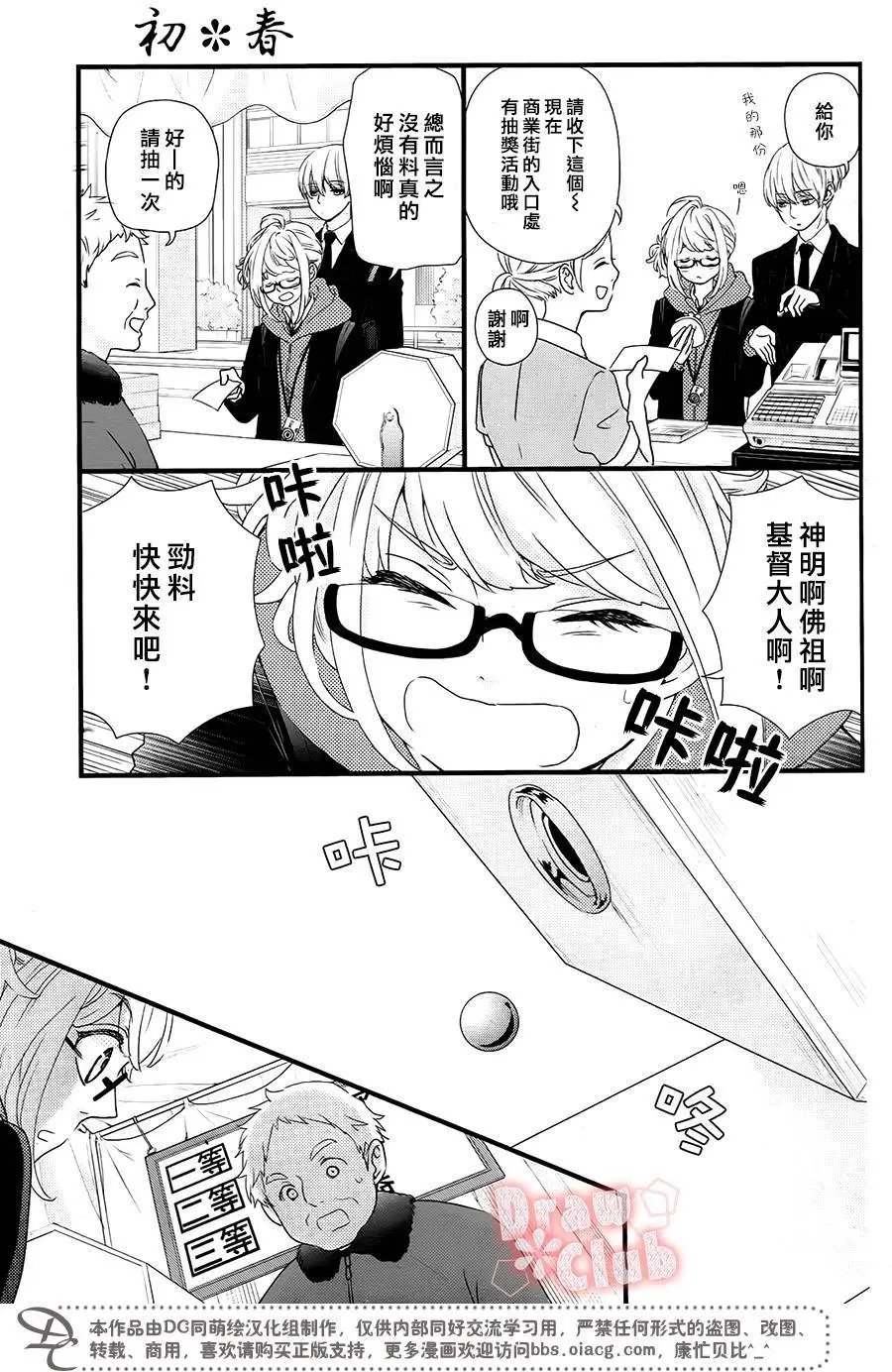 第35回