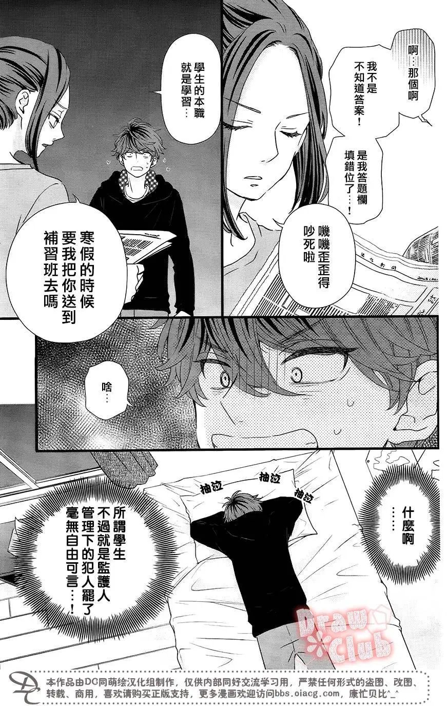 第35回