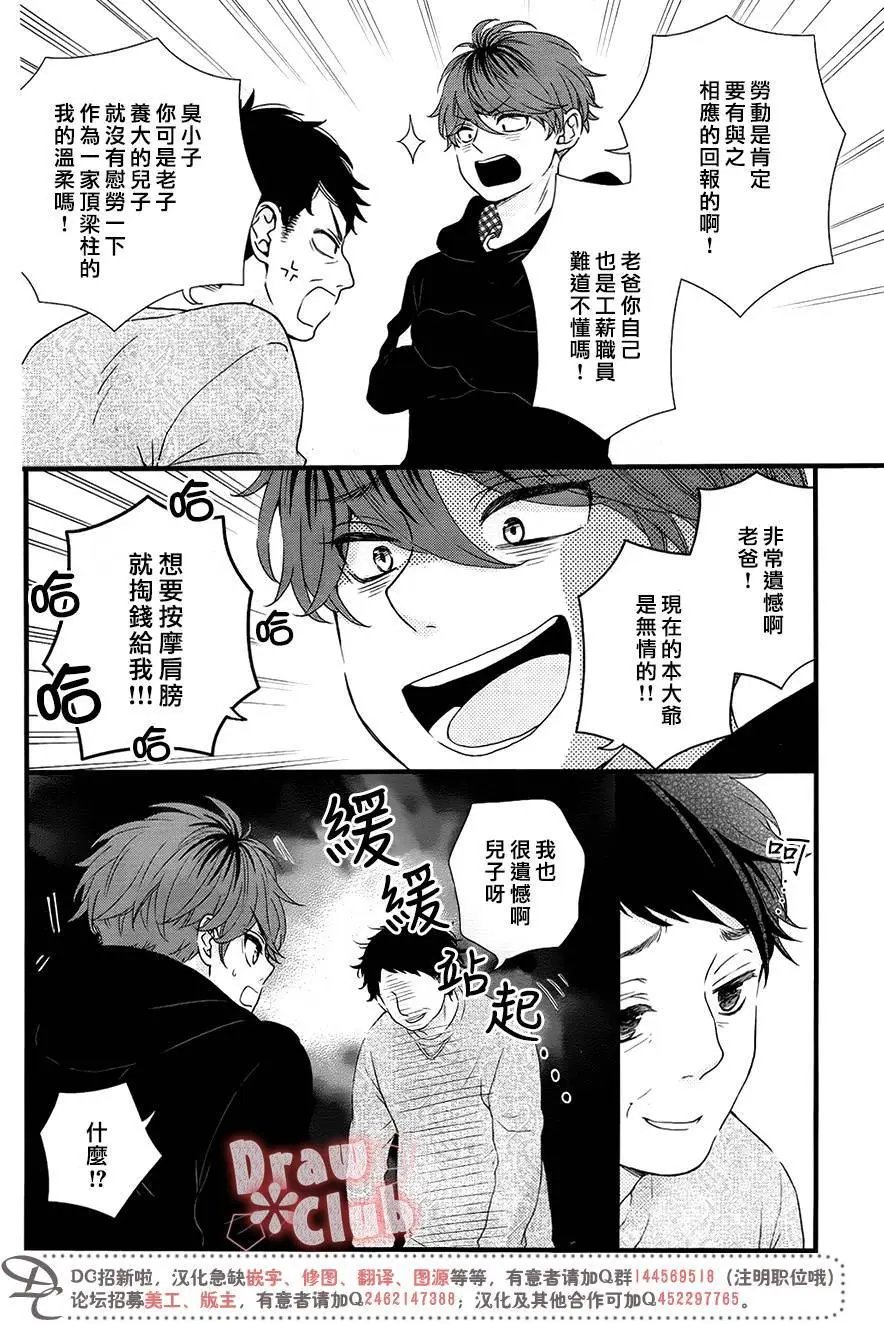 第35回