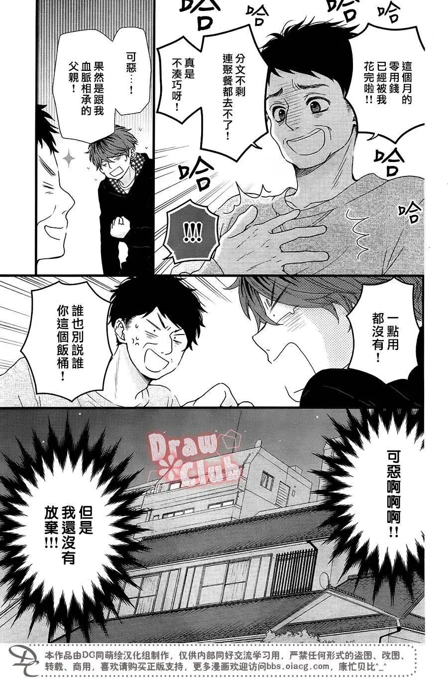 第35回