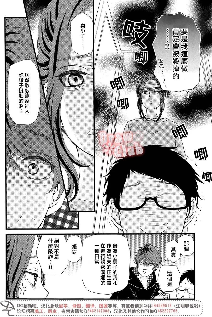 第35回