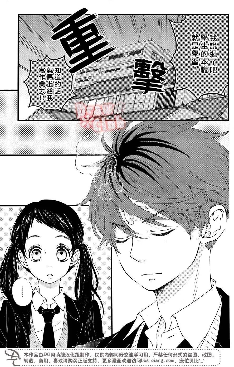 第35回
