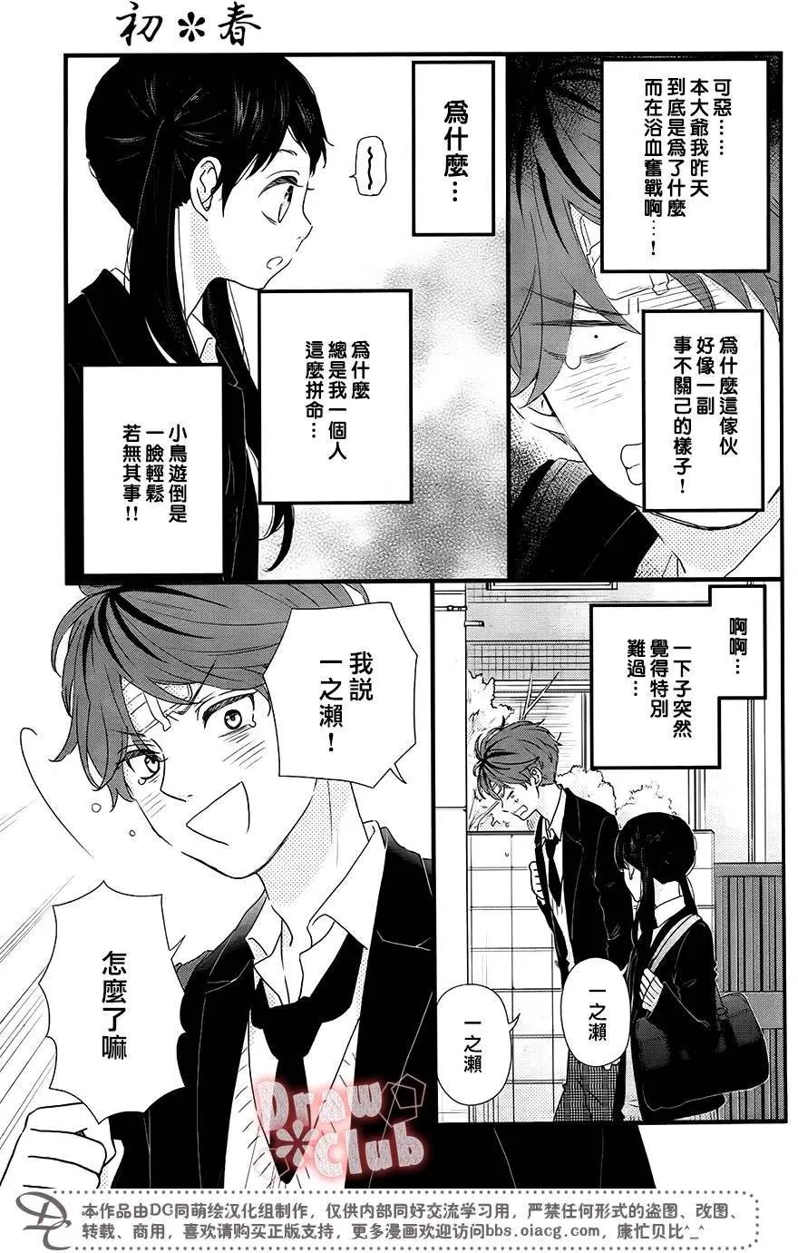 第35回