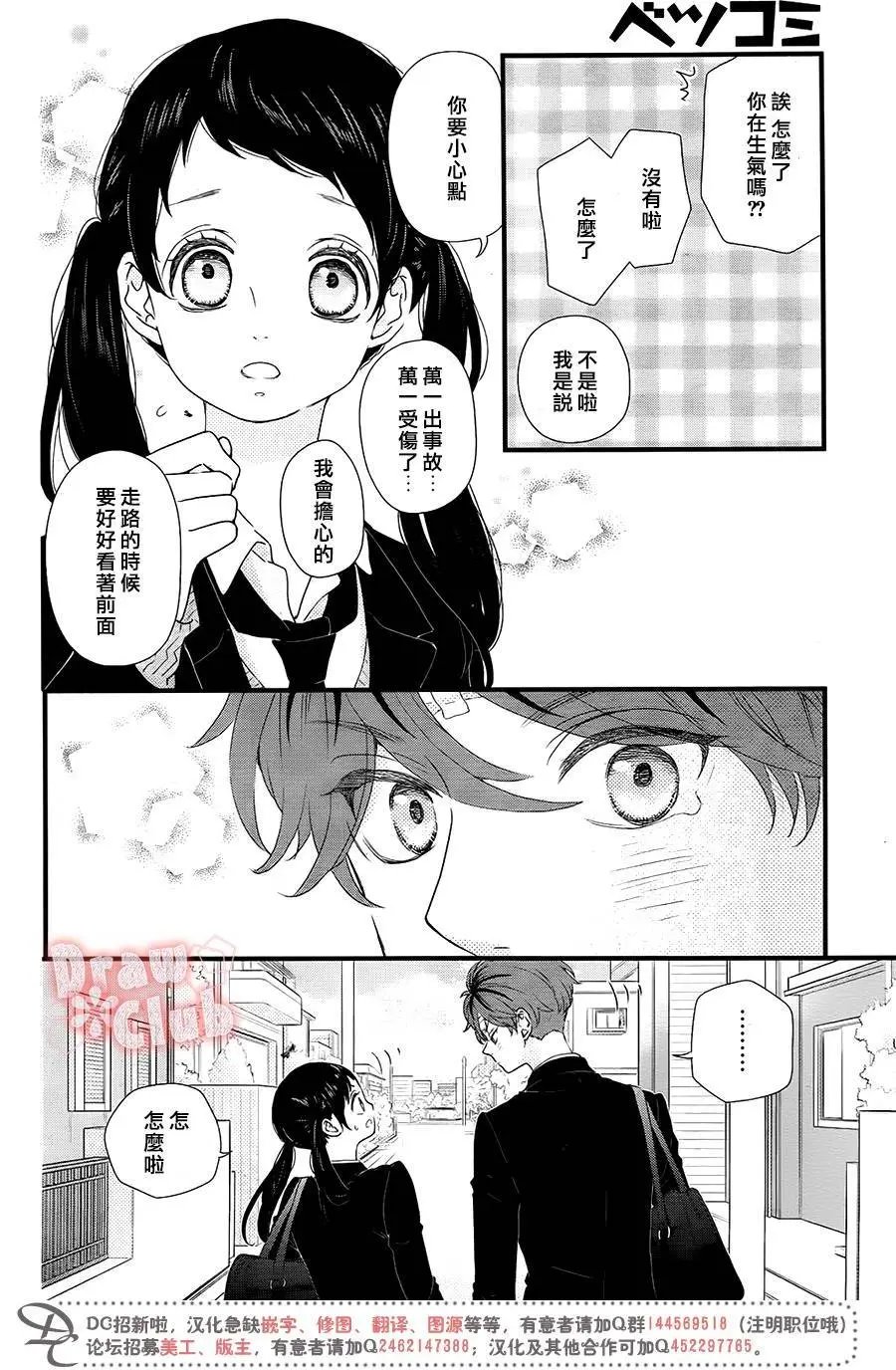 第35回