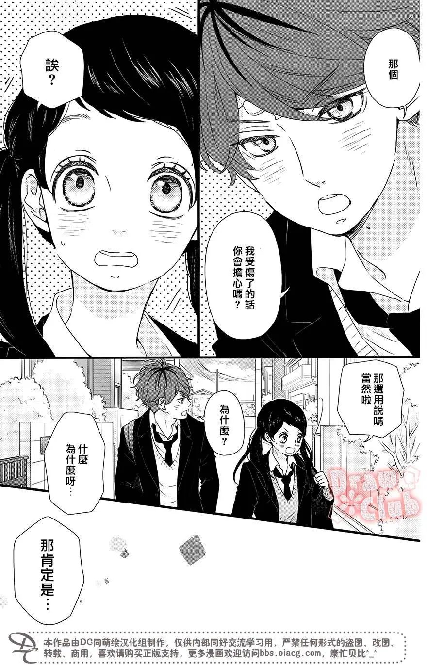 第35回