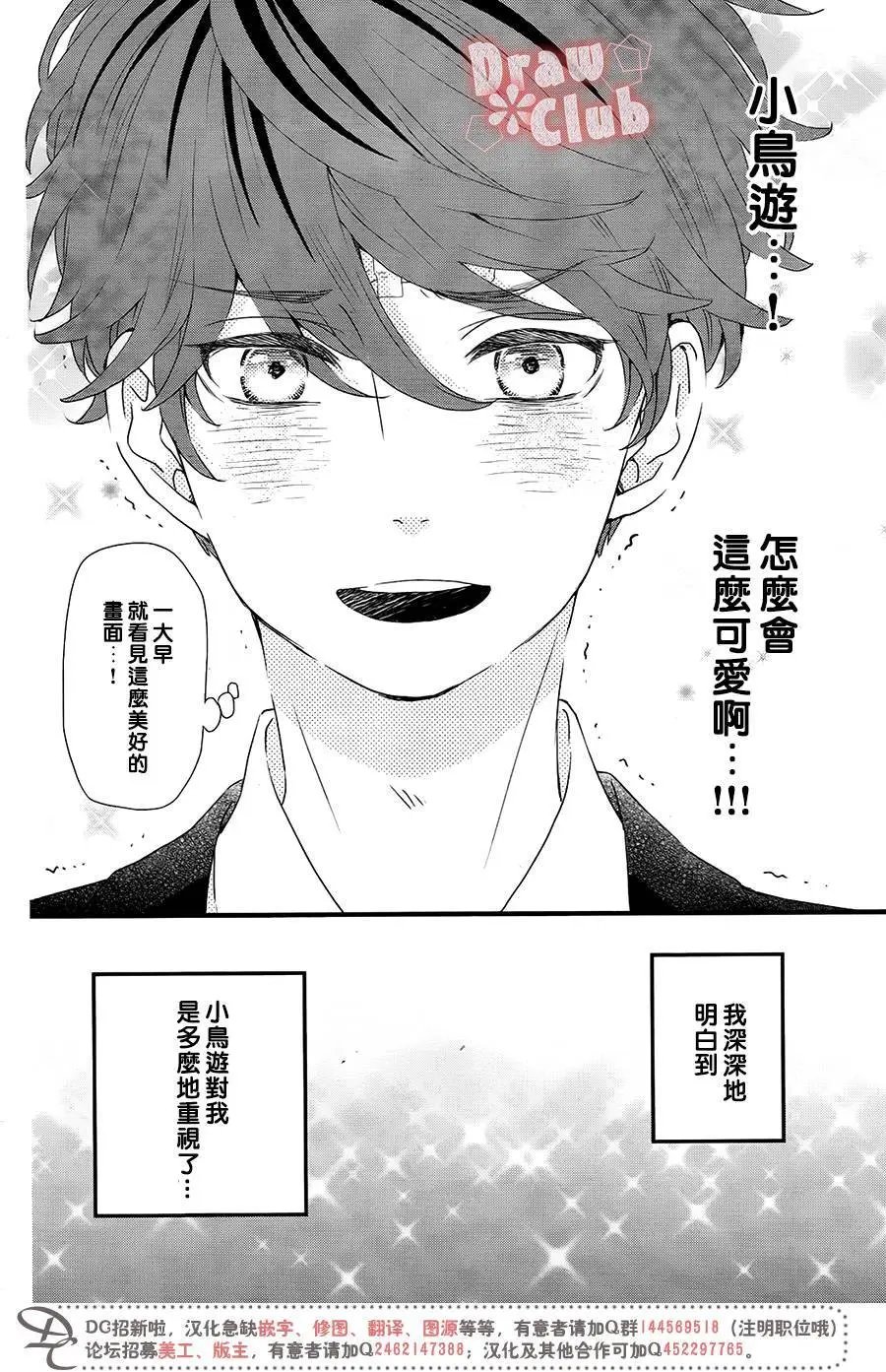 第35回