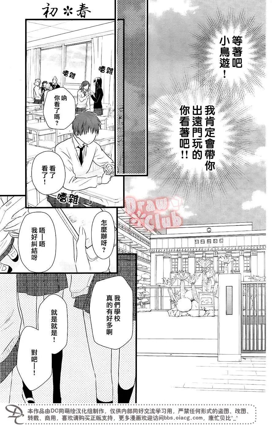 第35回