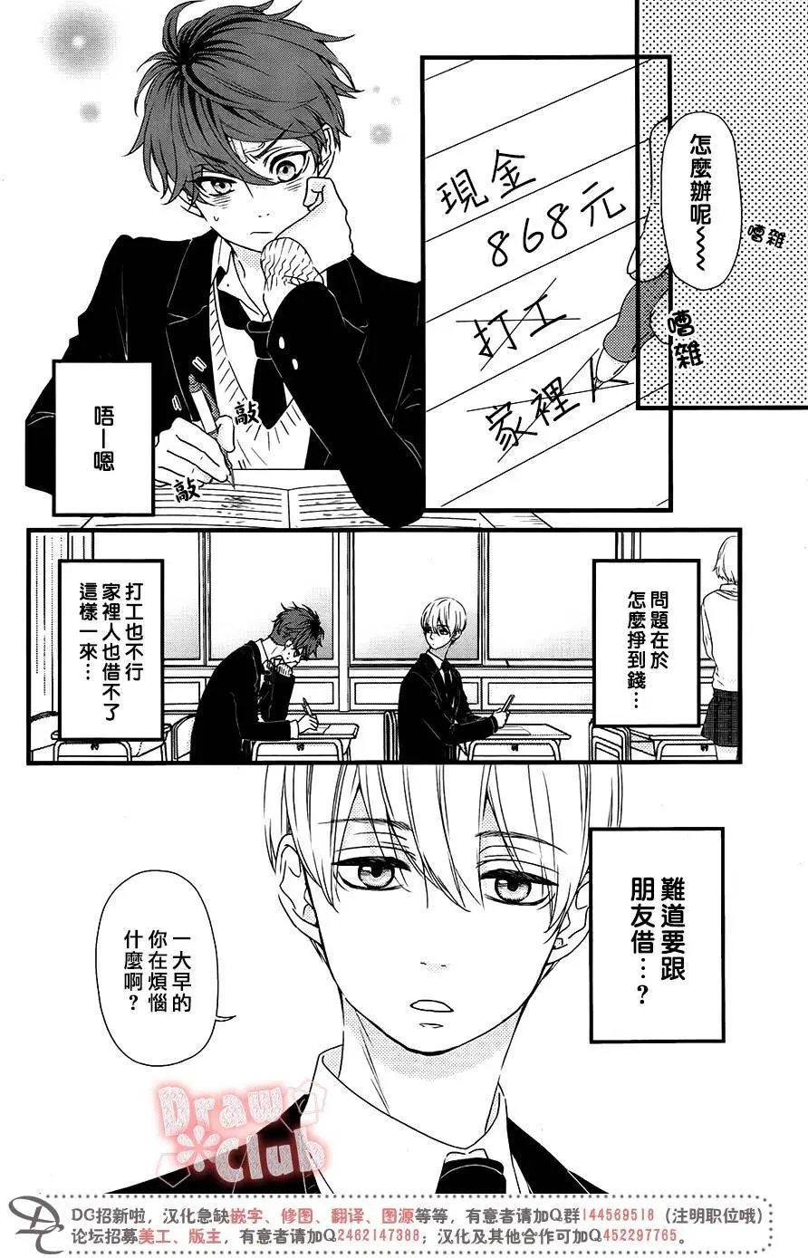 第35回