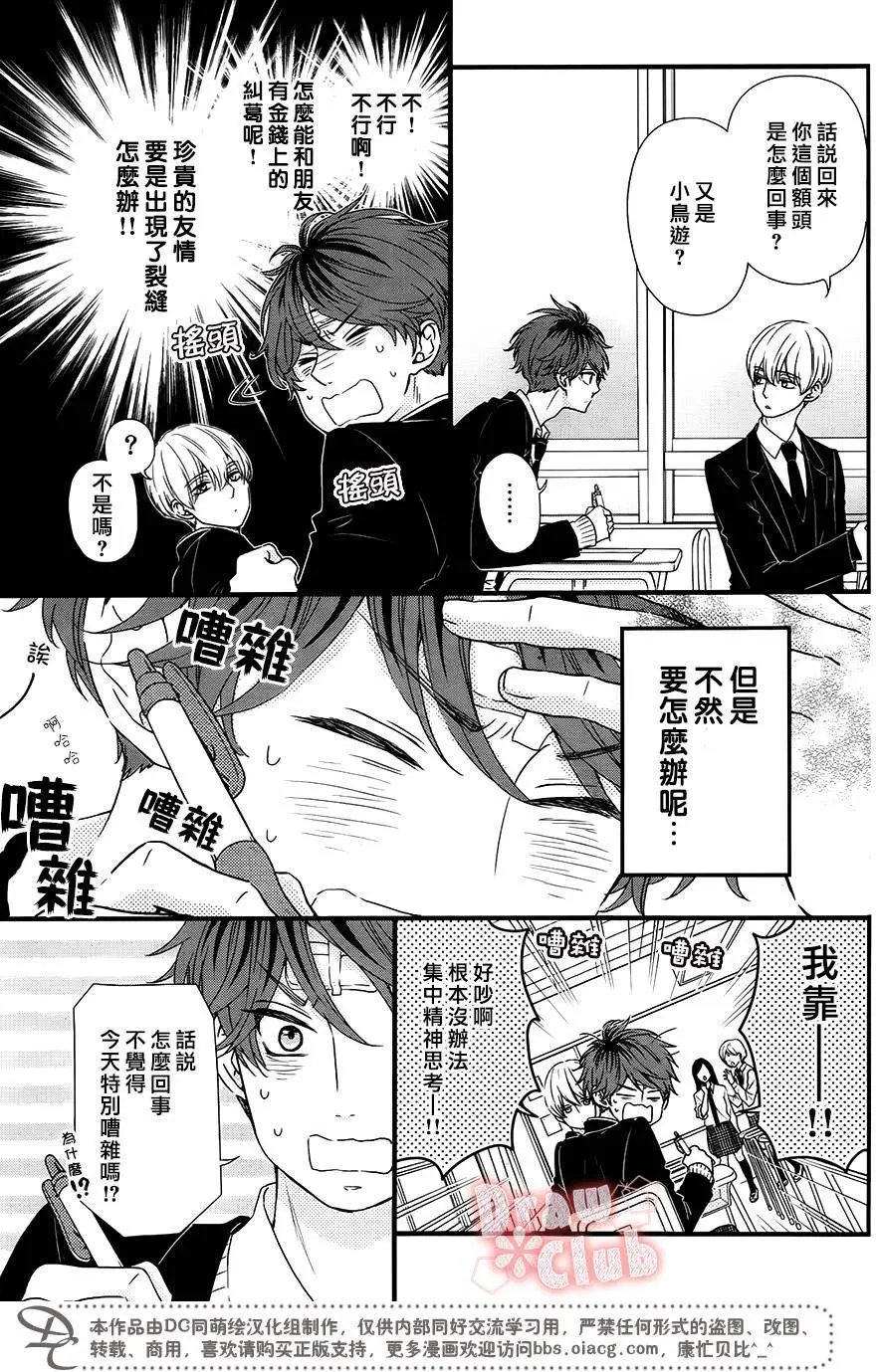 第35回