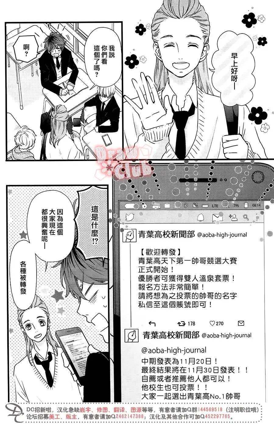 第35回