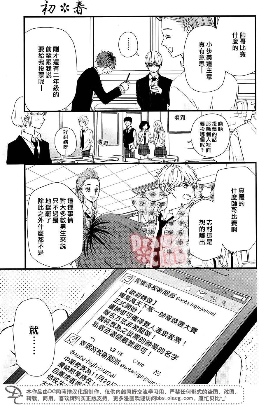 第35回