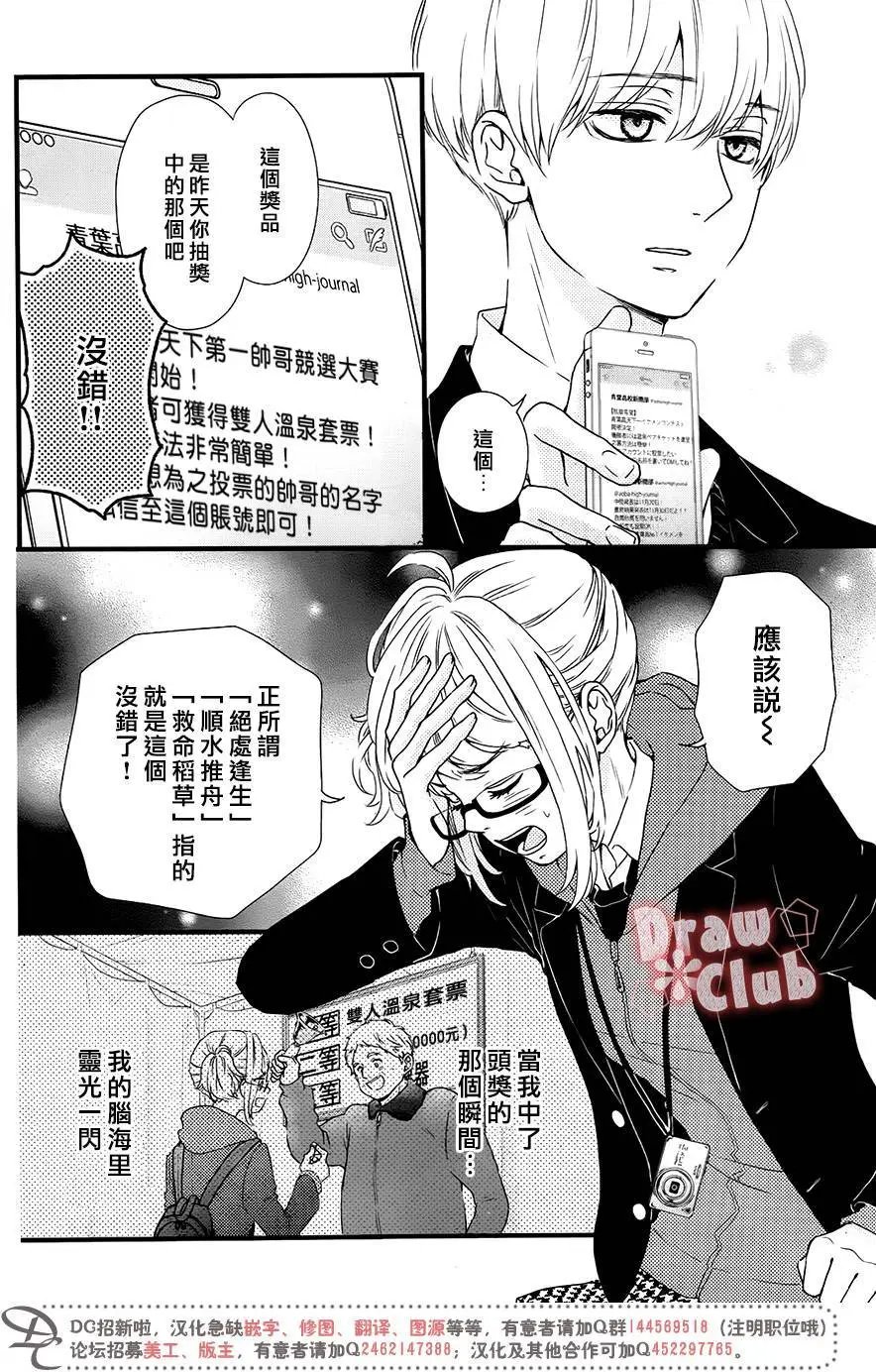 第35回