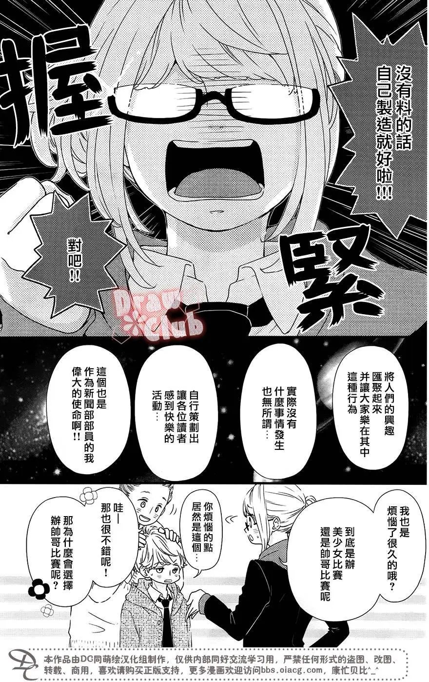 第35回