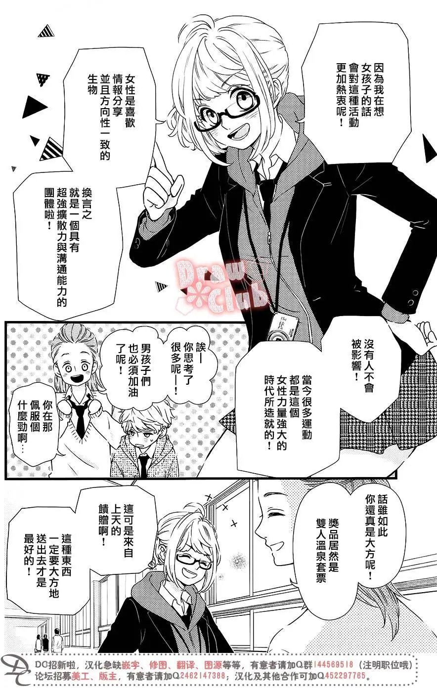 第35回