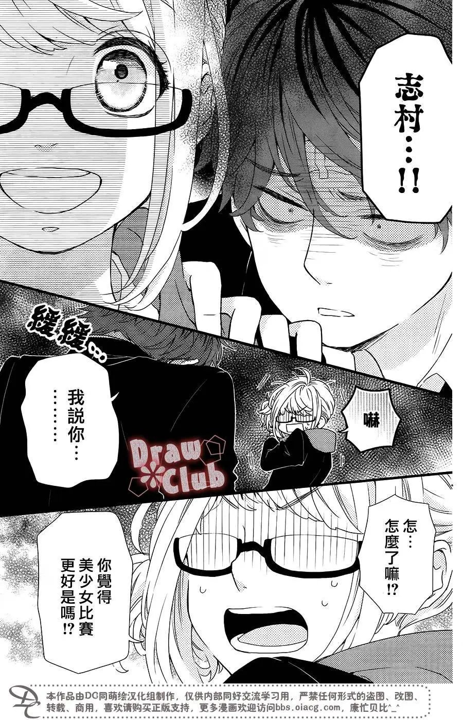第35回
