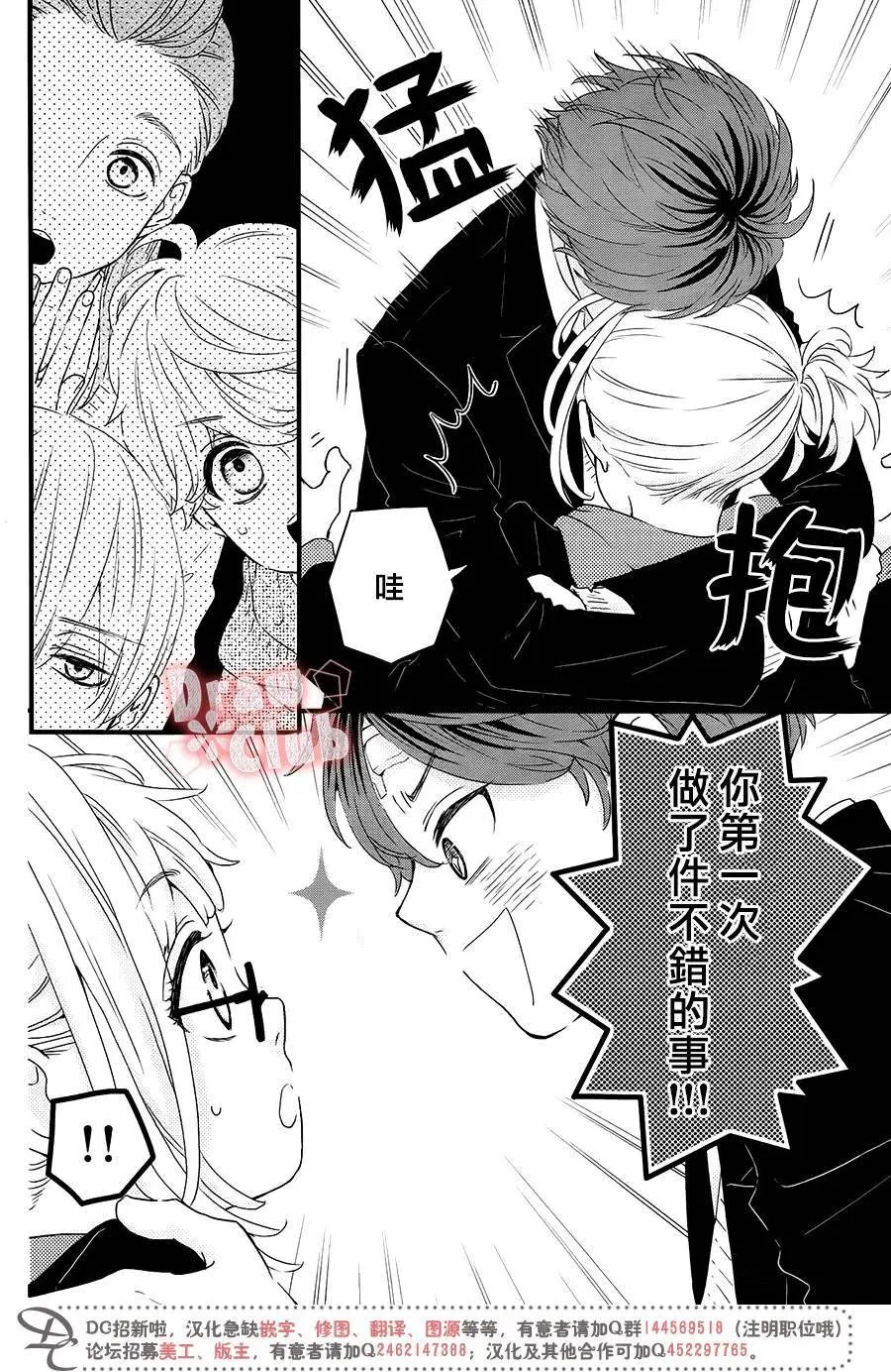 第35回