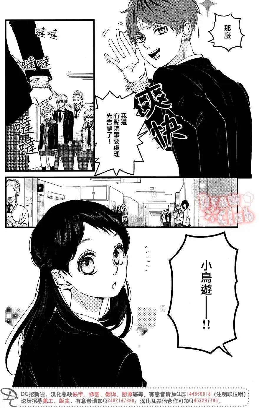 第35回