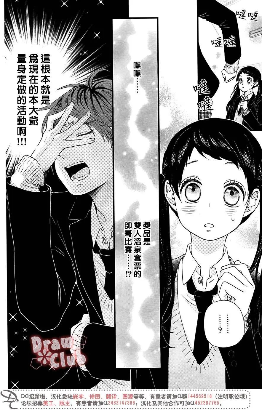 第35回