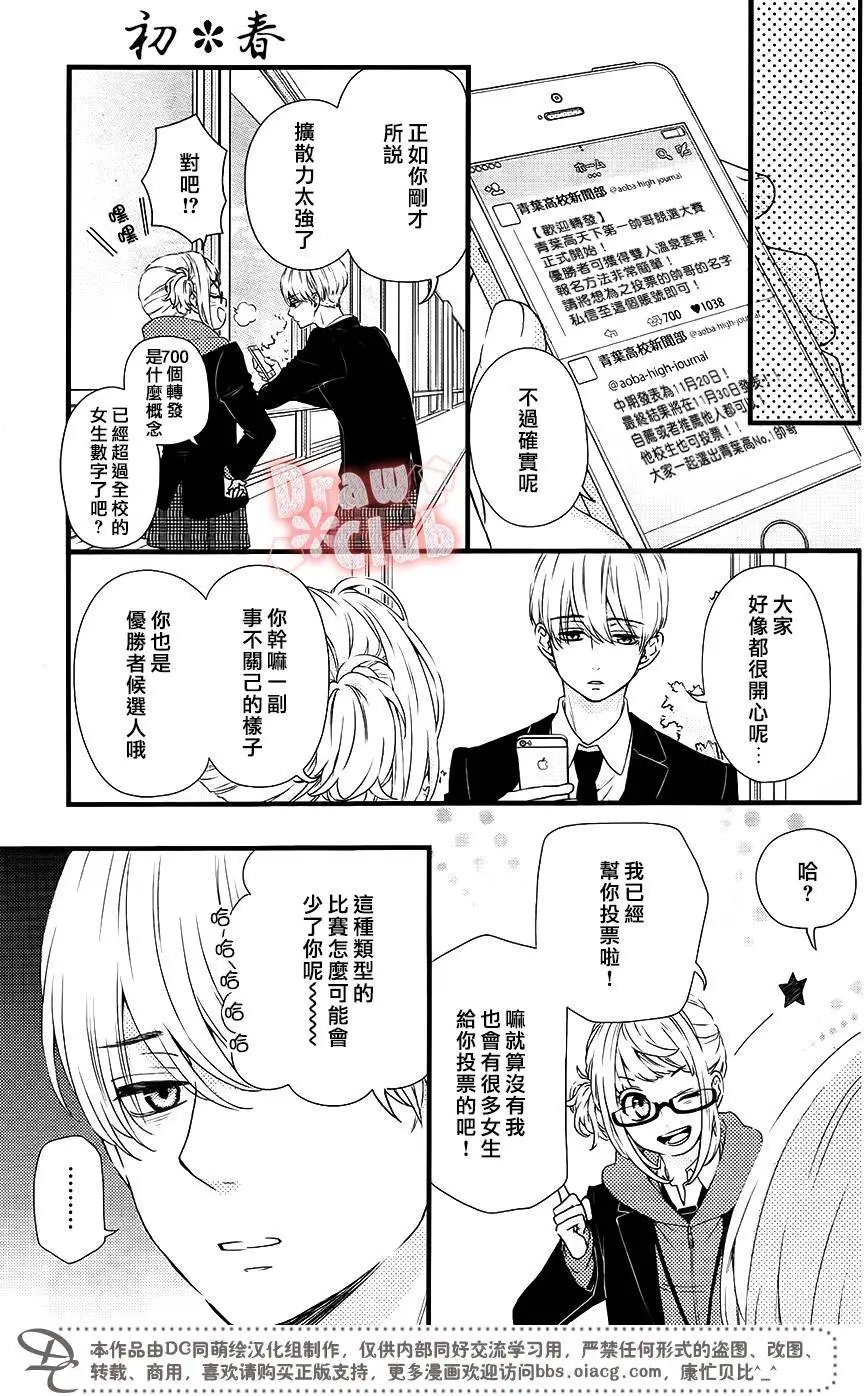 第35回