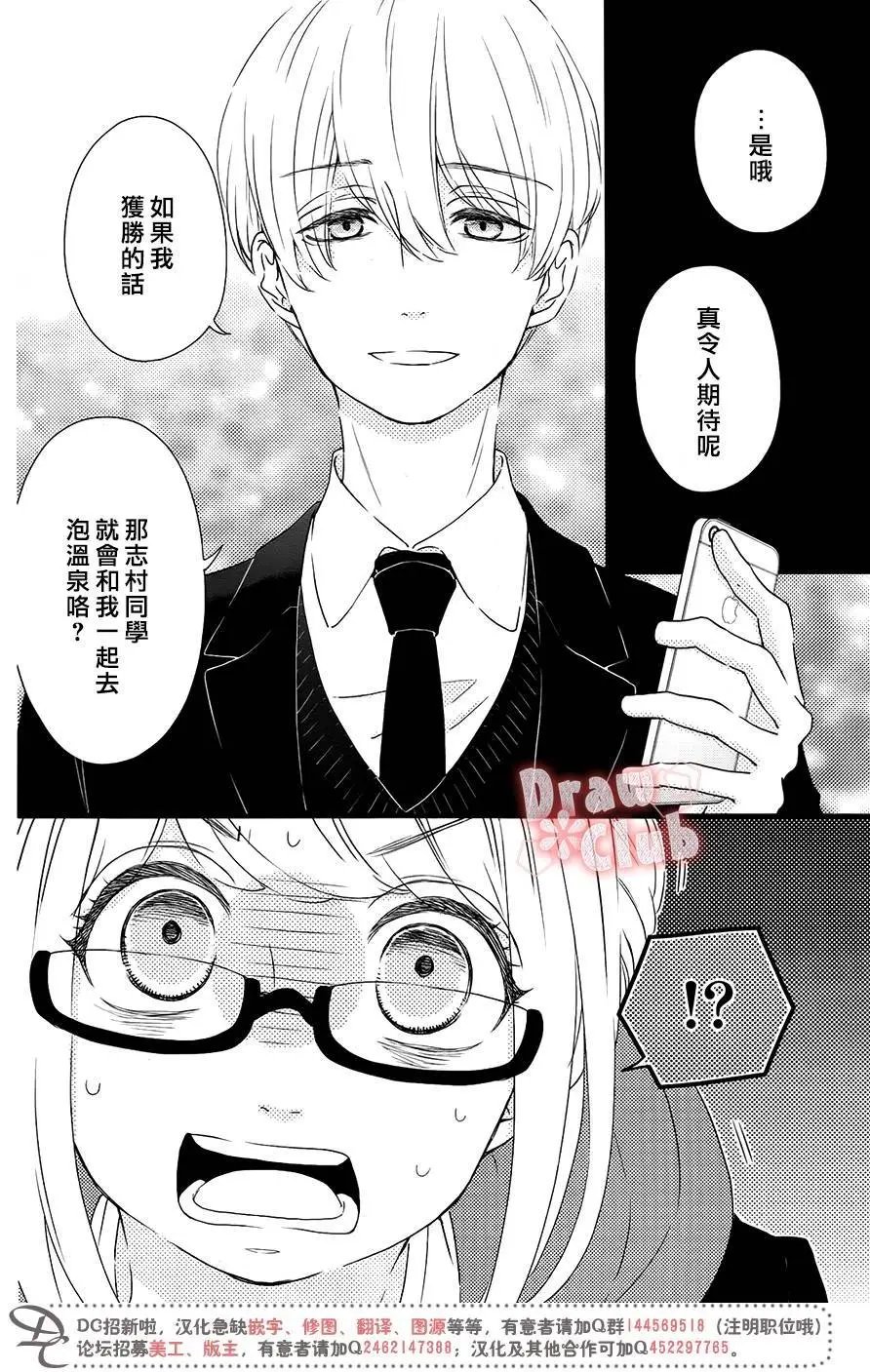 第35回