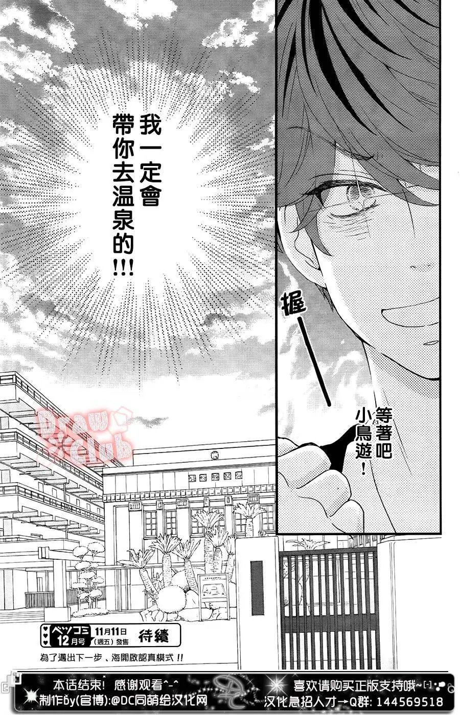 第35回