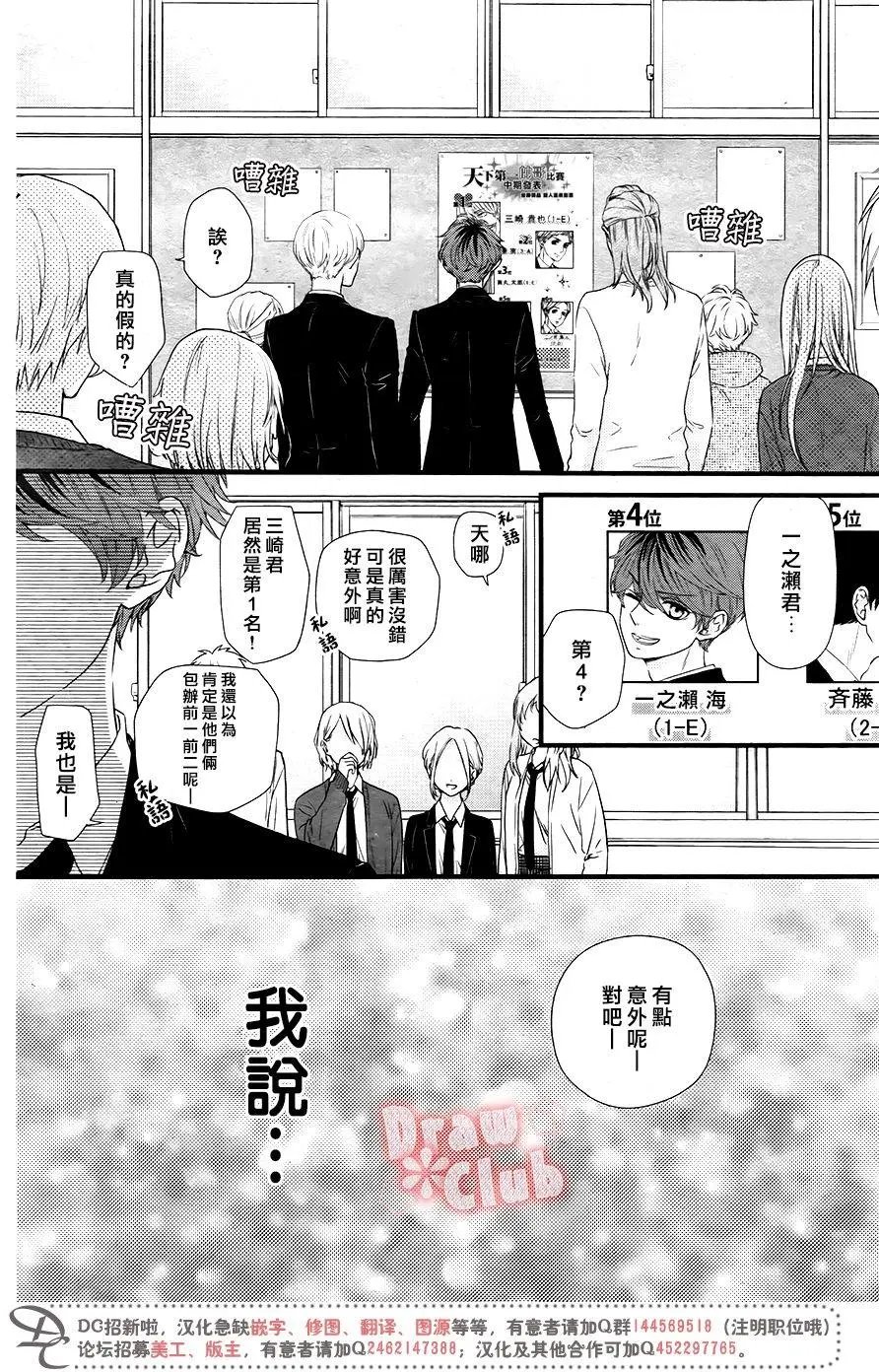 第36回