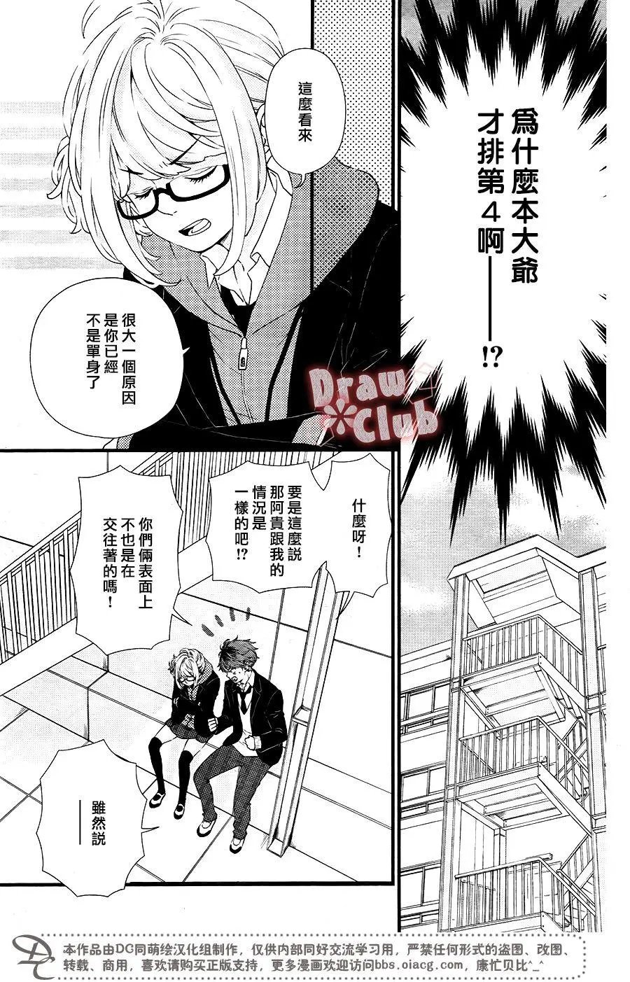 第36回