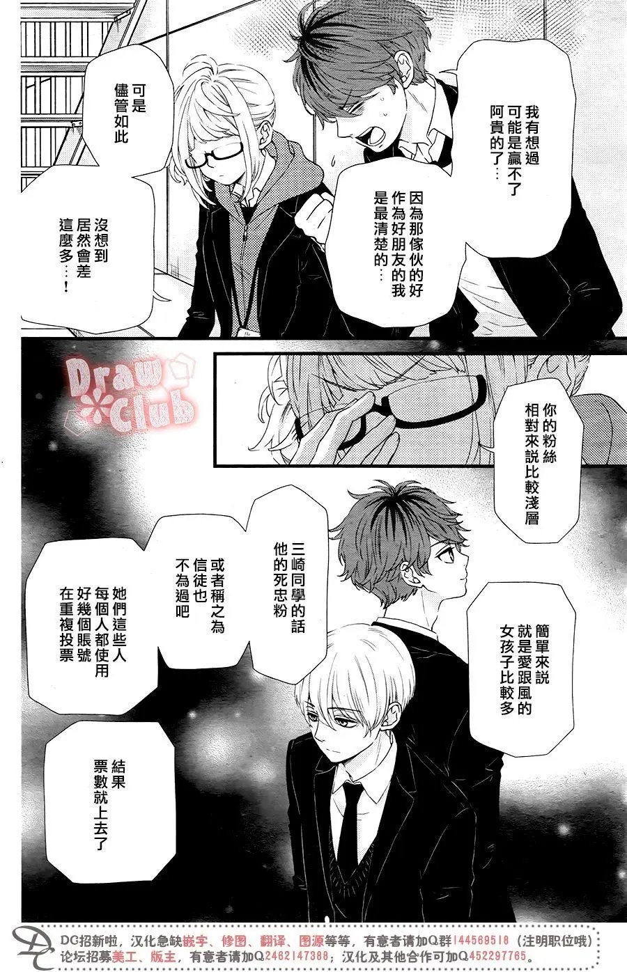 第36回