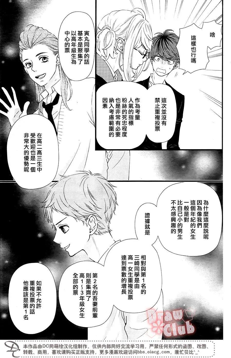 第36回