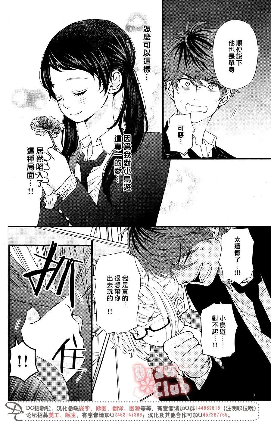 第36回