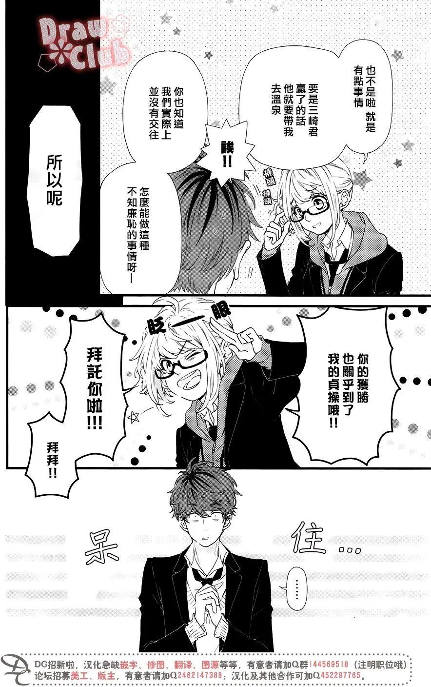 第36回