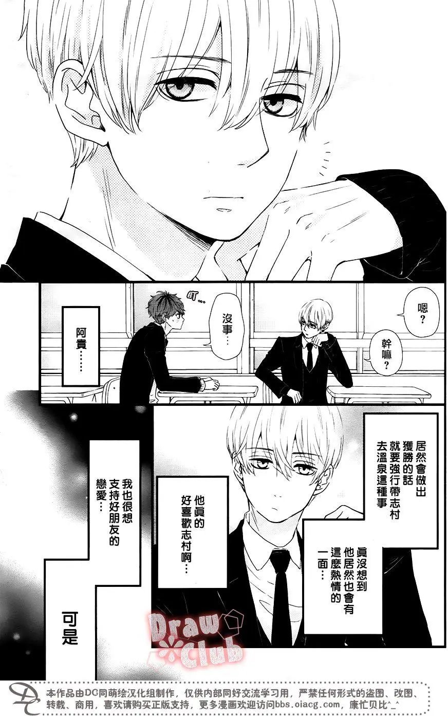 第36回