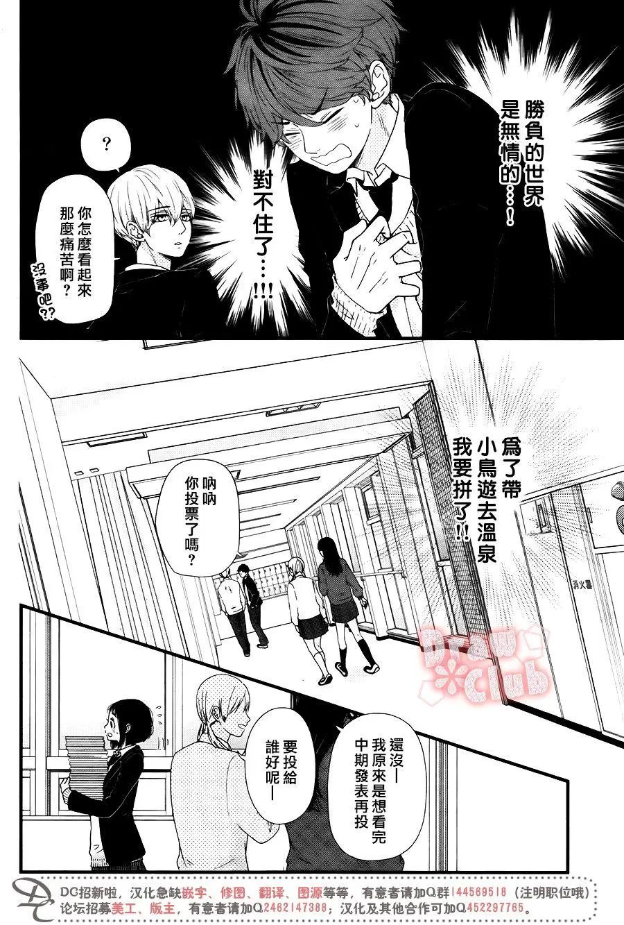 第36回