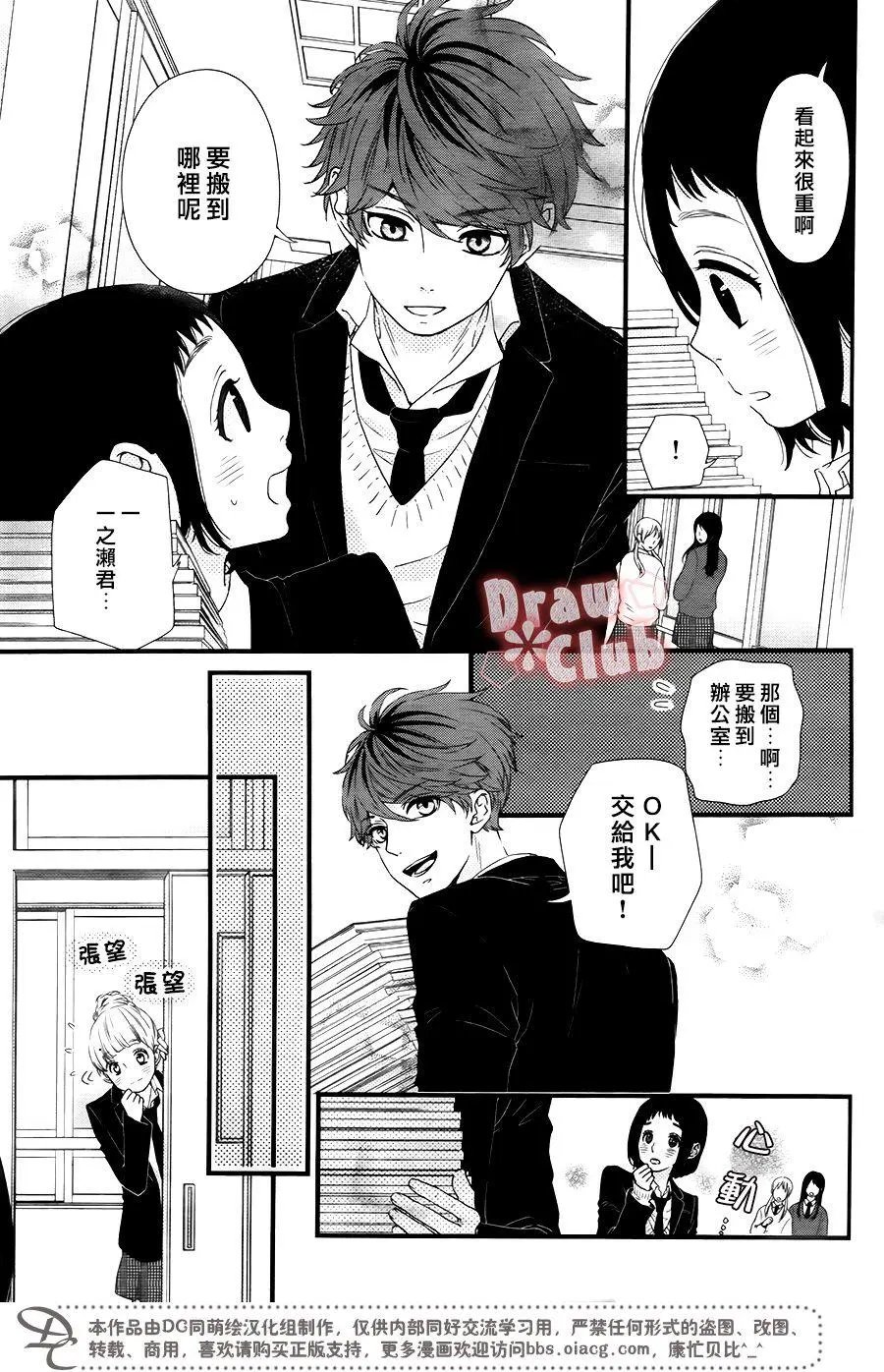 第36回