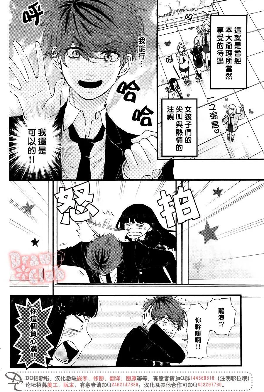 第36回